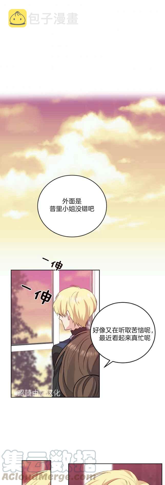 第5话32