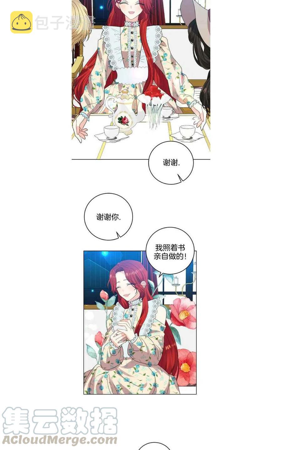 第27话36