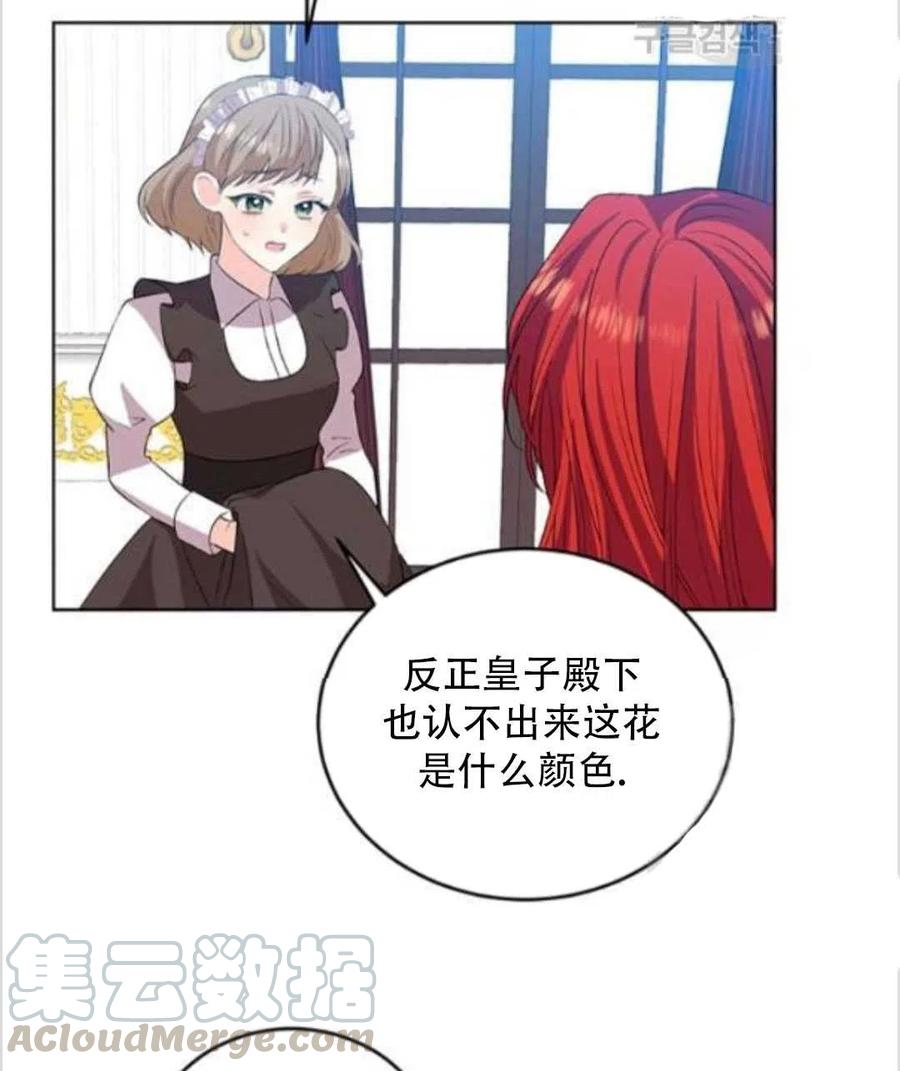 第14话24