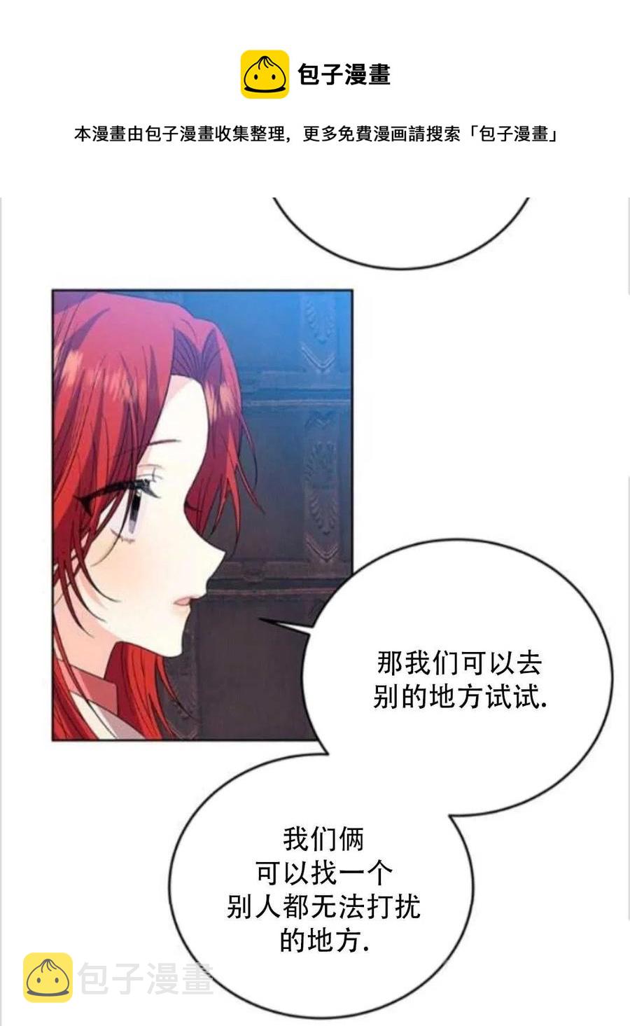 第14话75