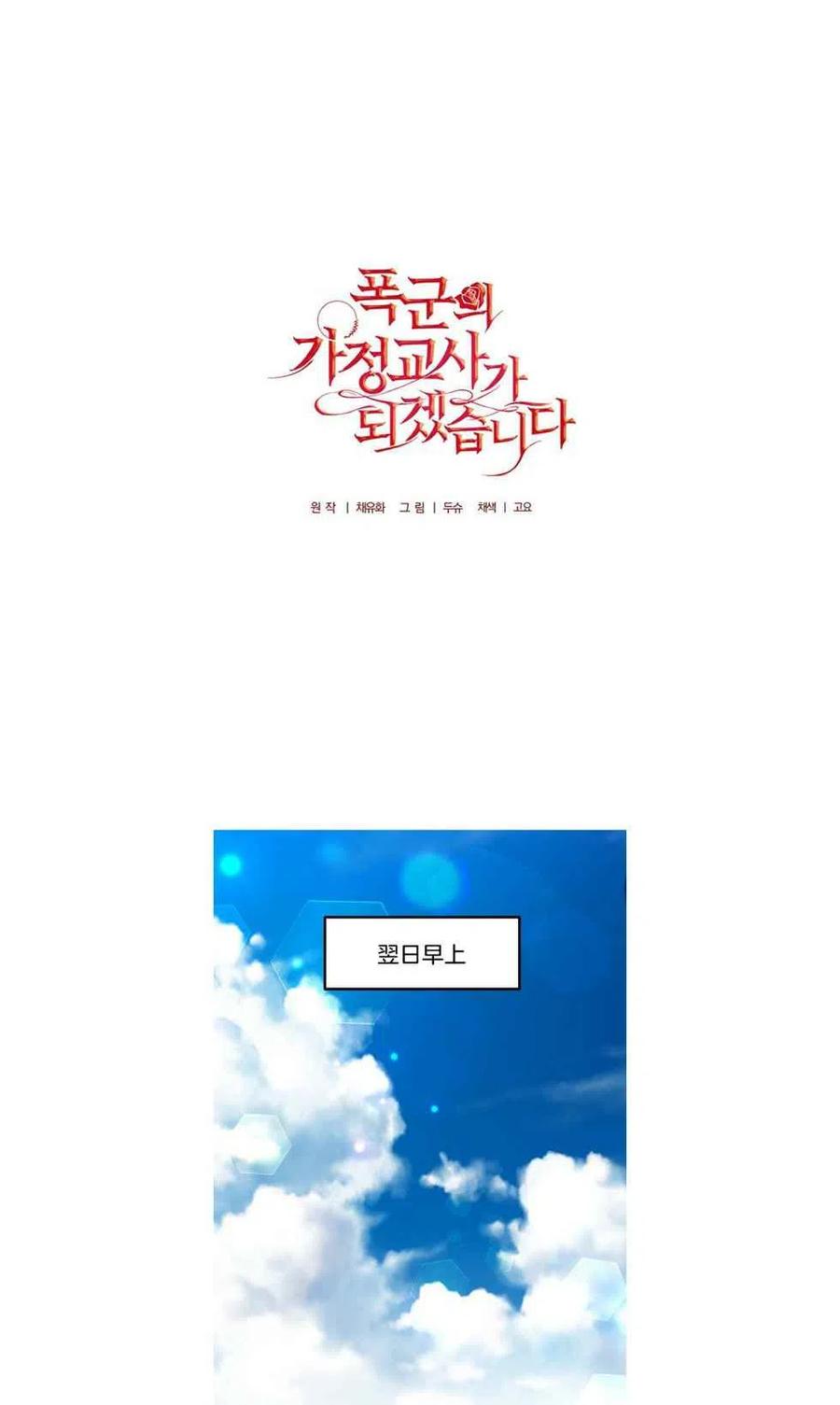 第26话15