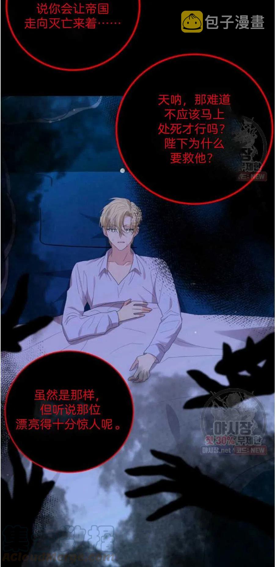 第21话24