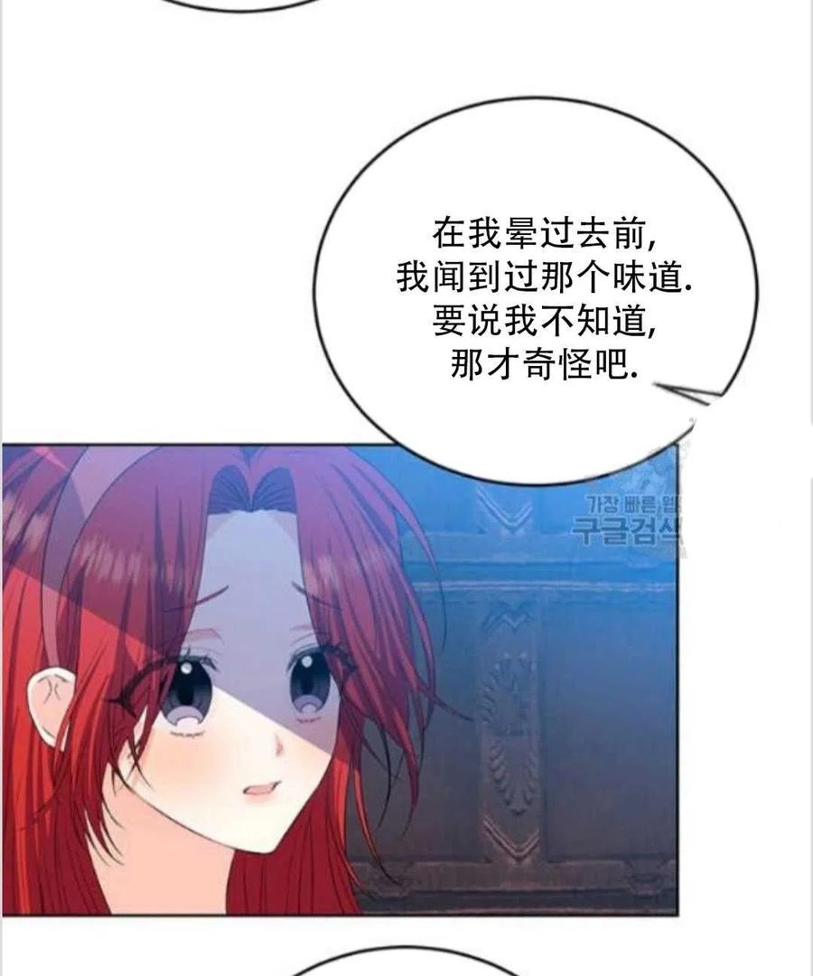 第14话45