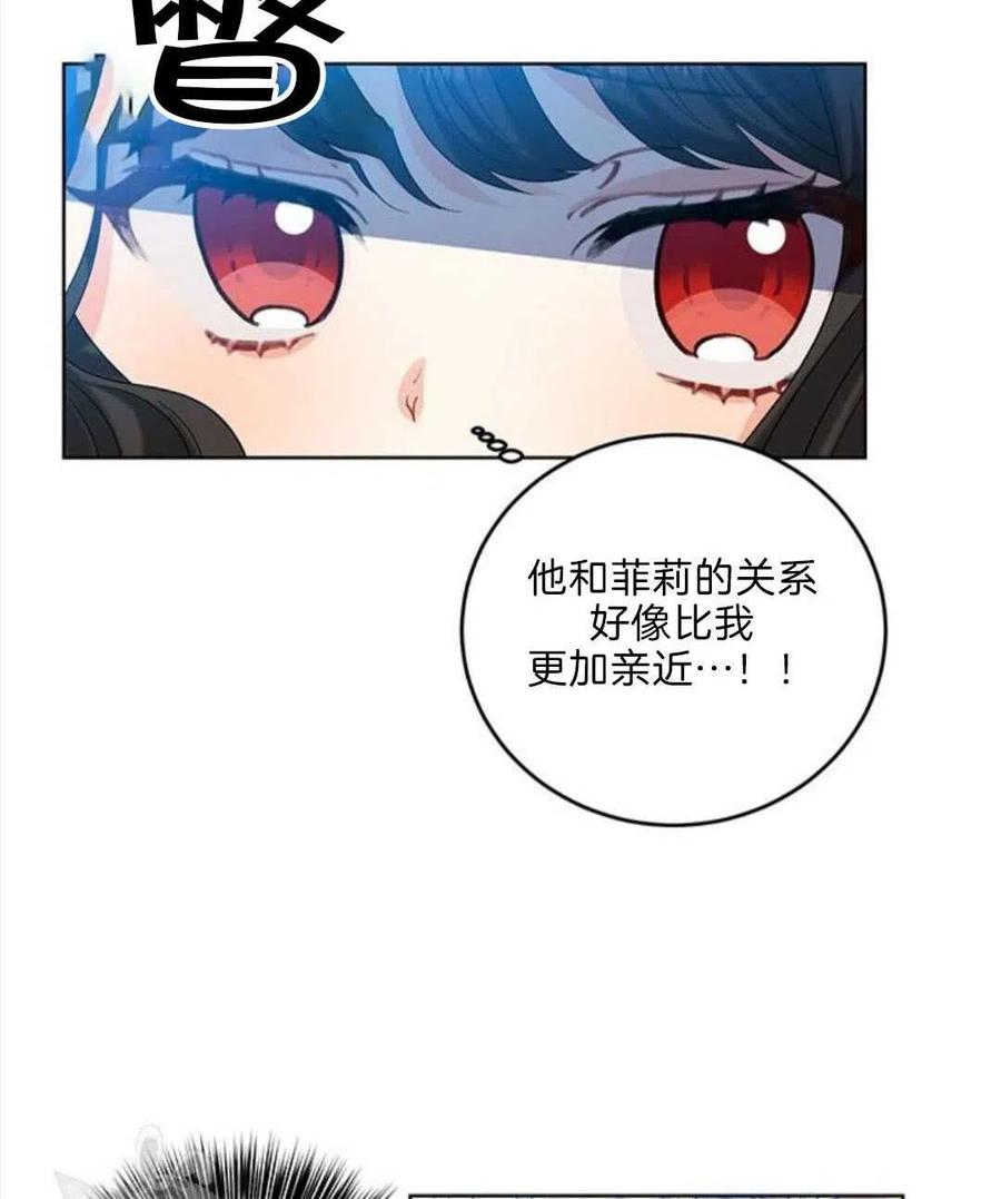 第17话87