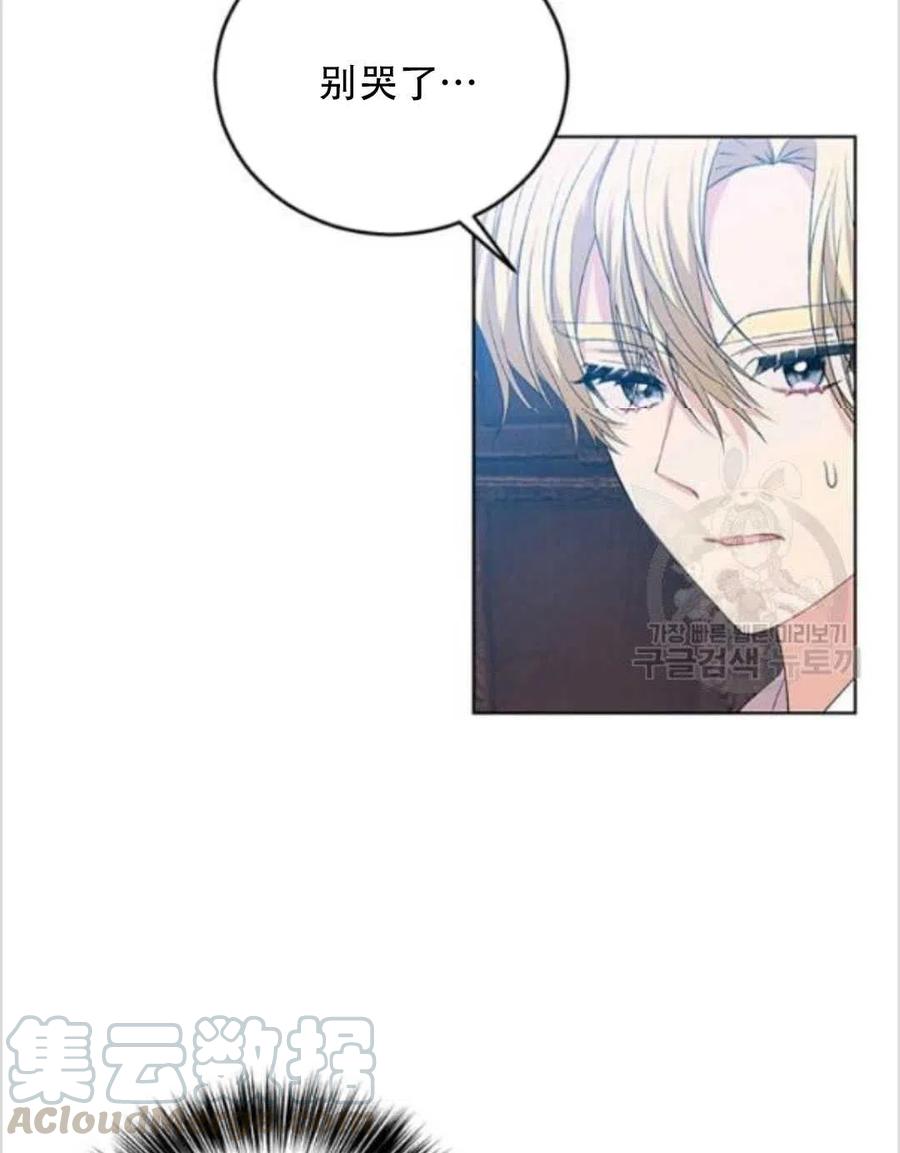 第14话60