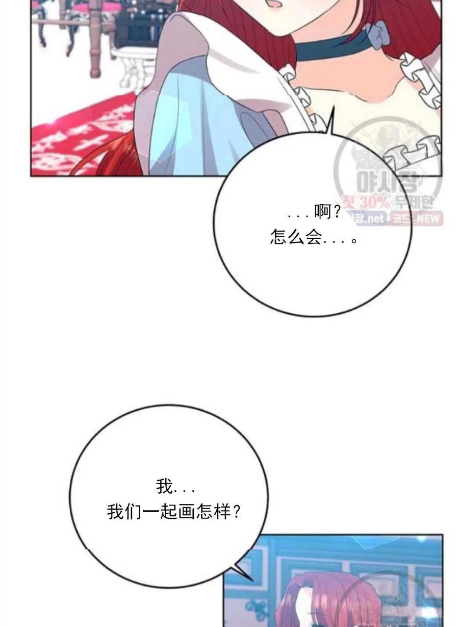 第23话86