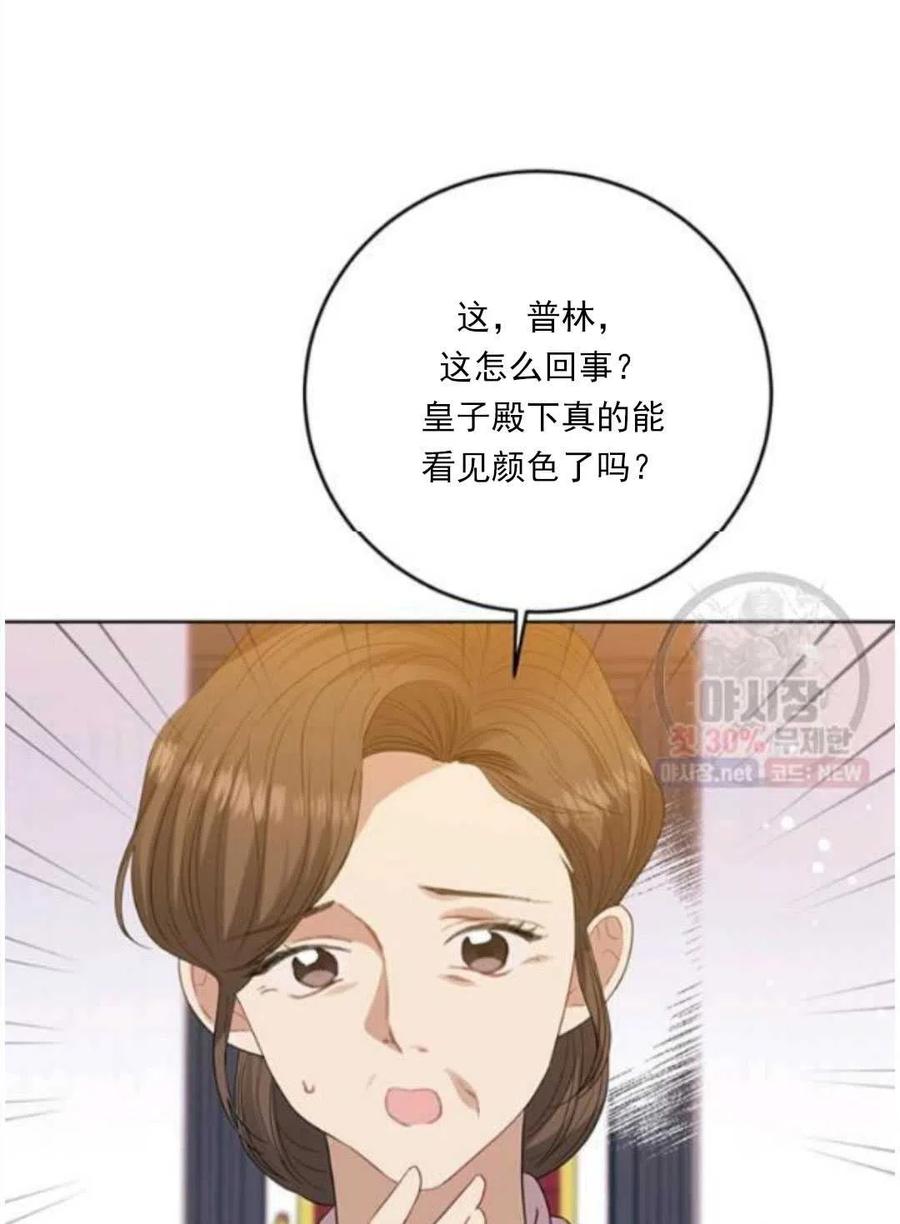 第23话1
