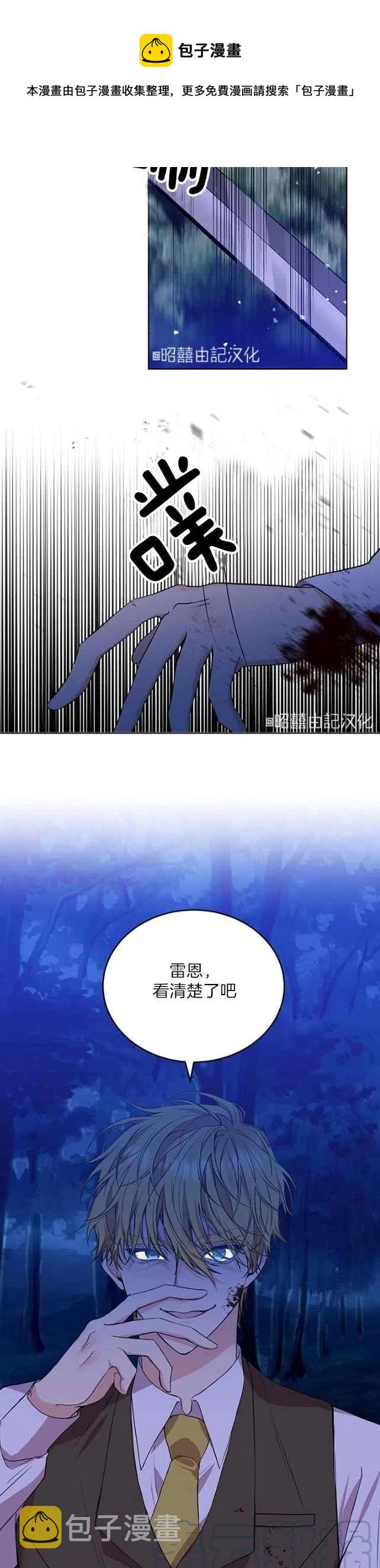 第3话16