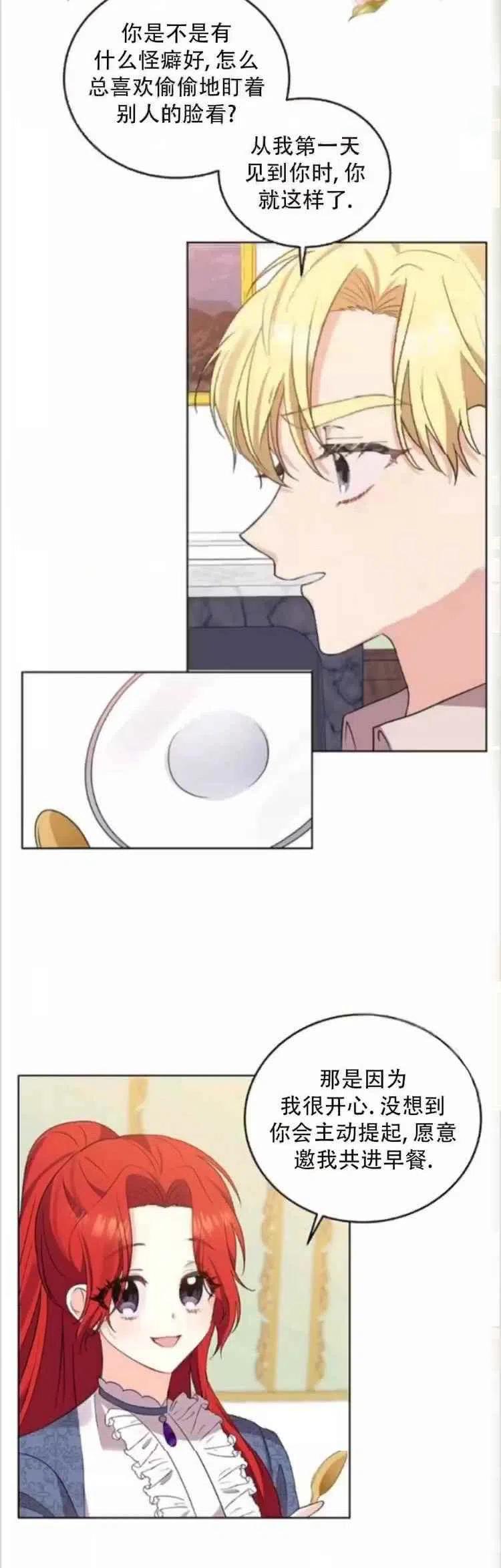 第7话13