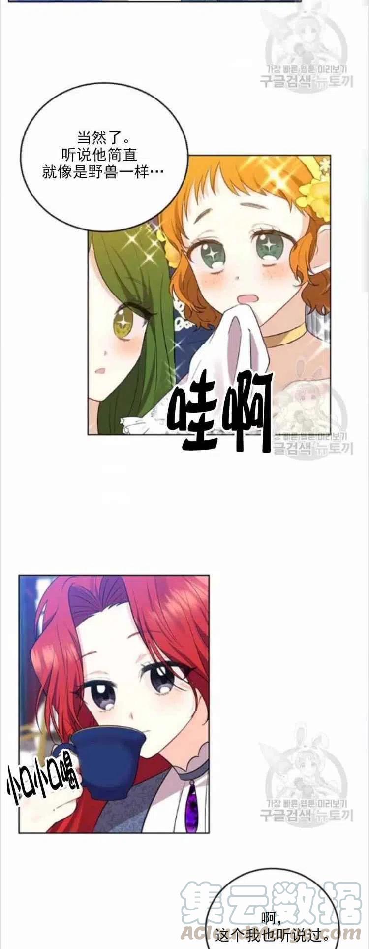 第8话12