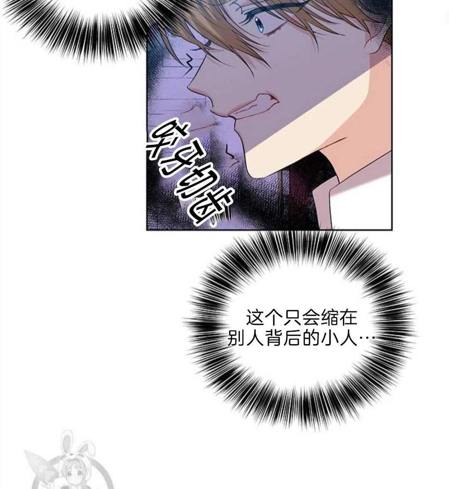 第17话43