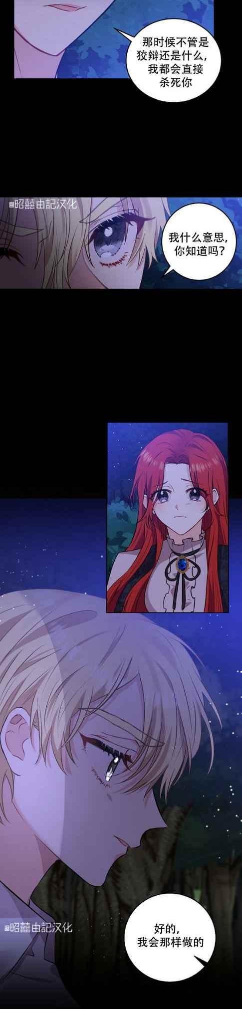 第4话5