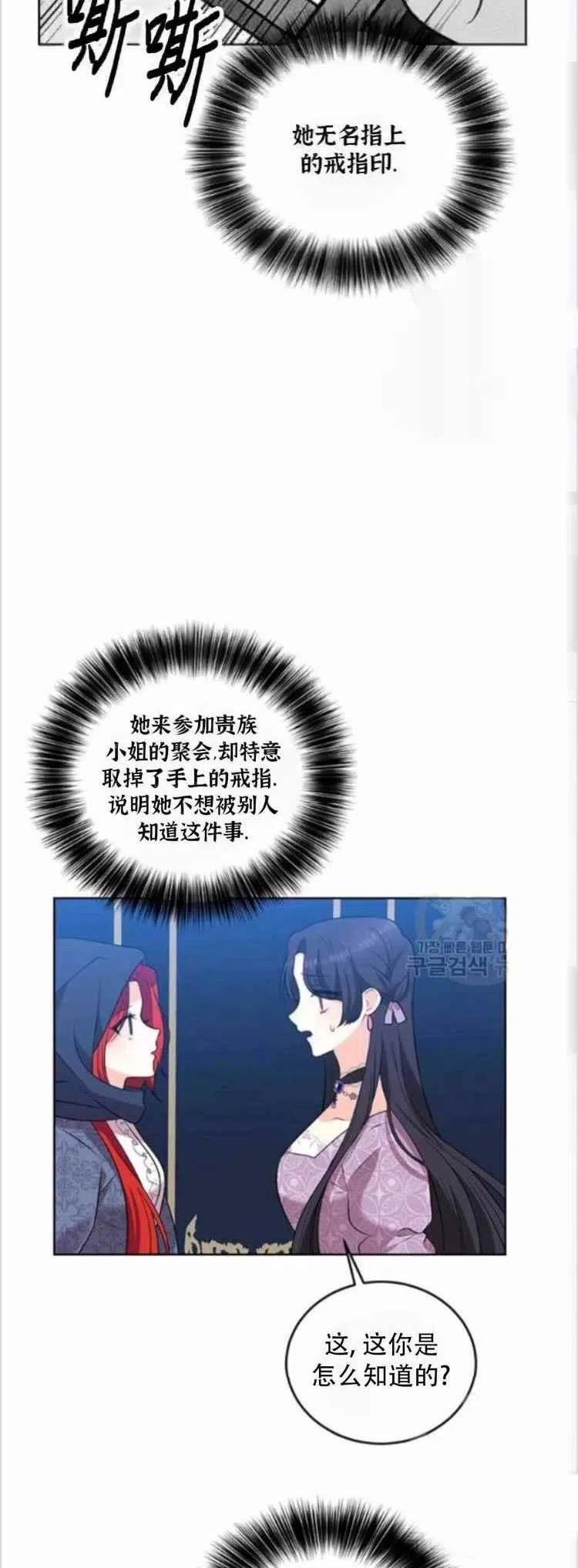 第9话7