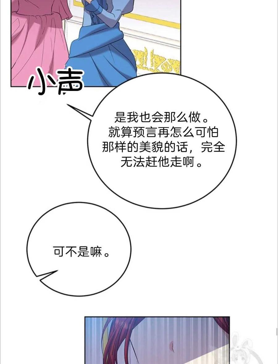 第16话60