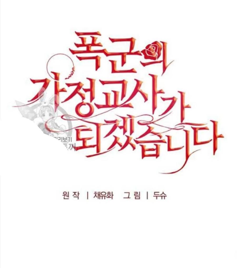 第18话19