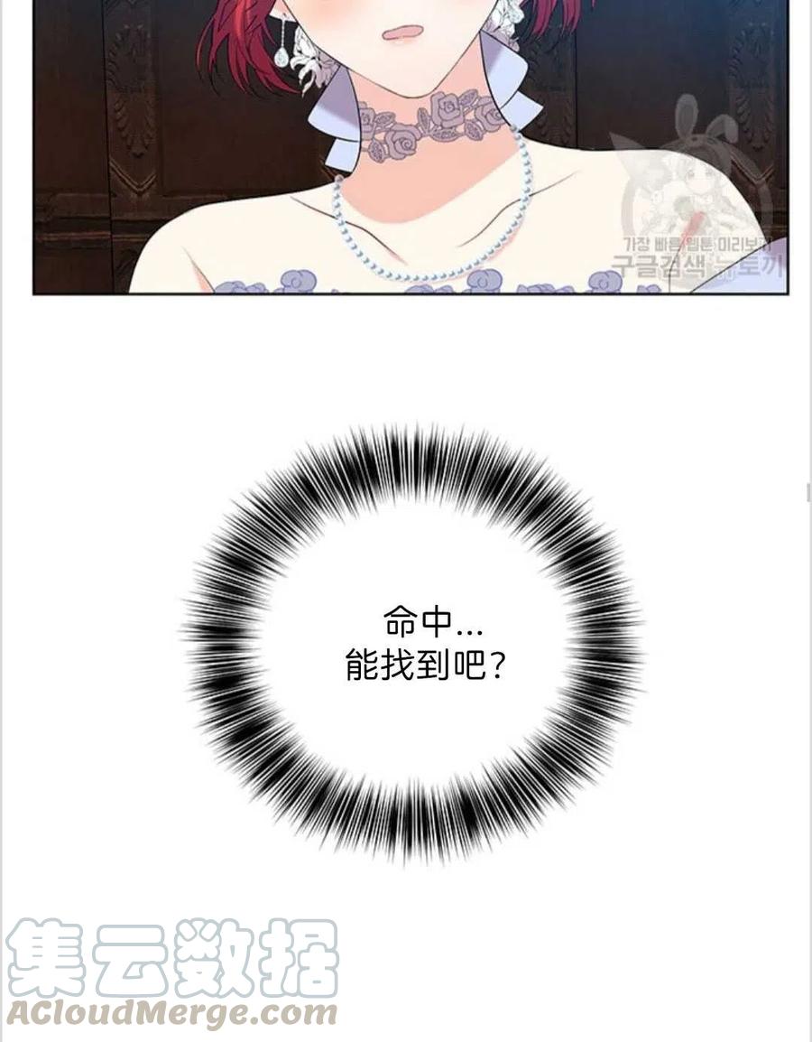 第16话42