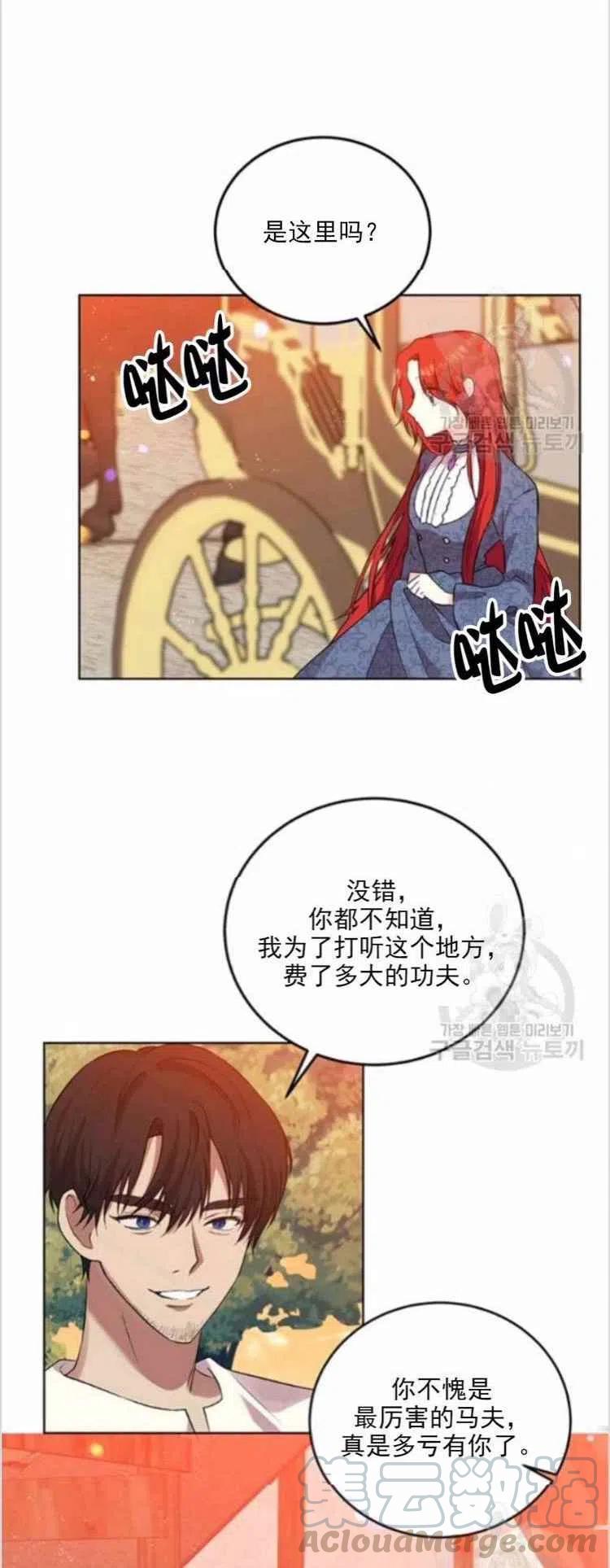 第8话6