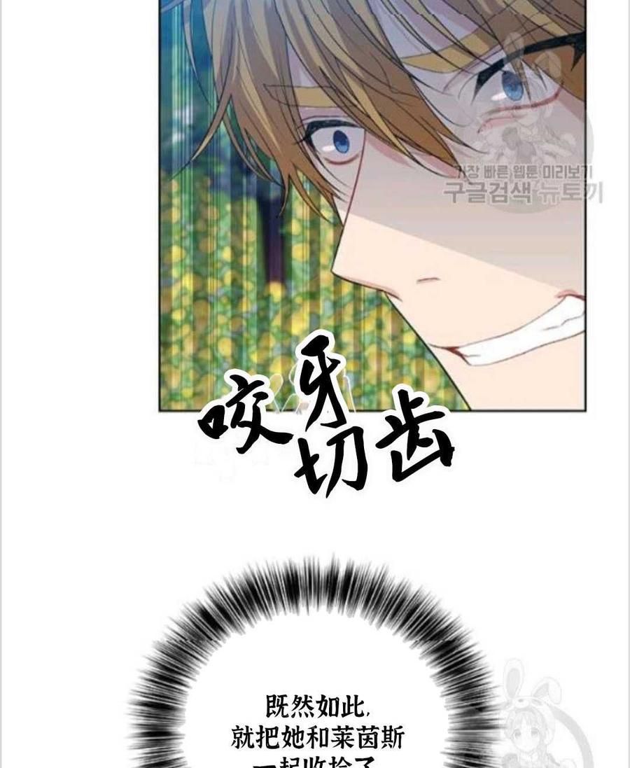 第13话58