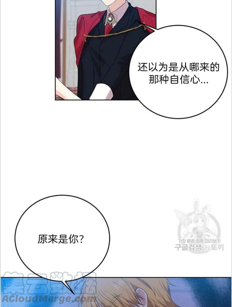 第16话94