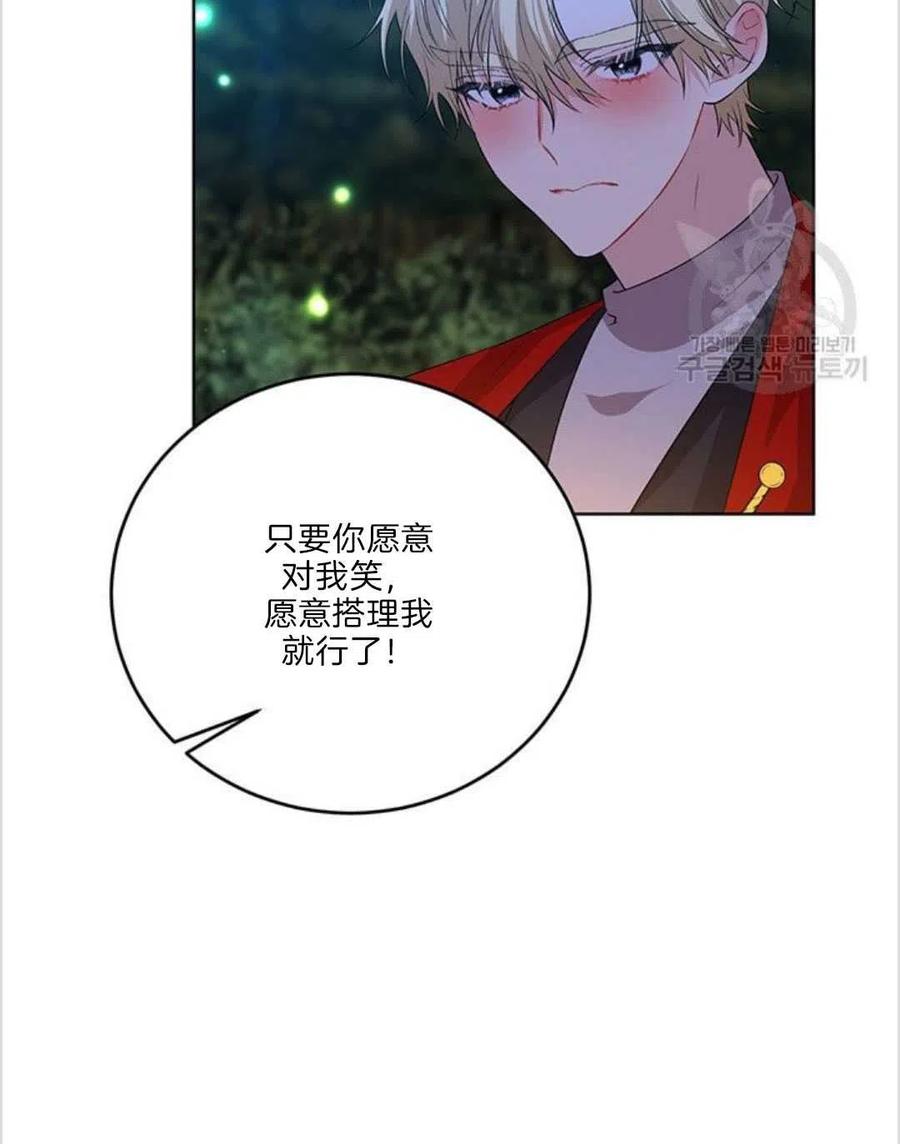 第15话7