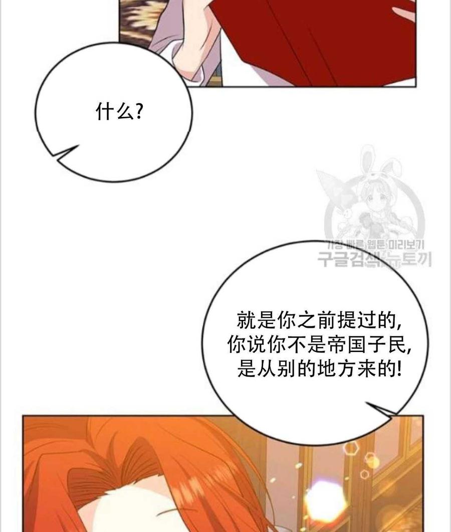 第13话65