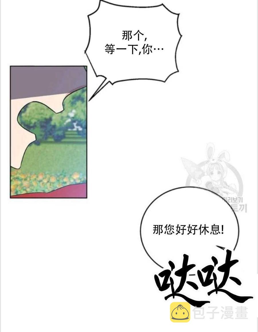 第13话49