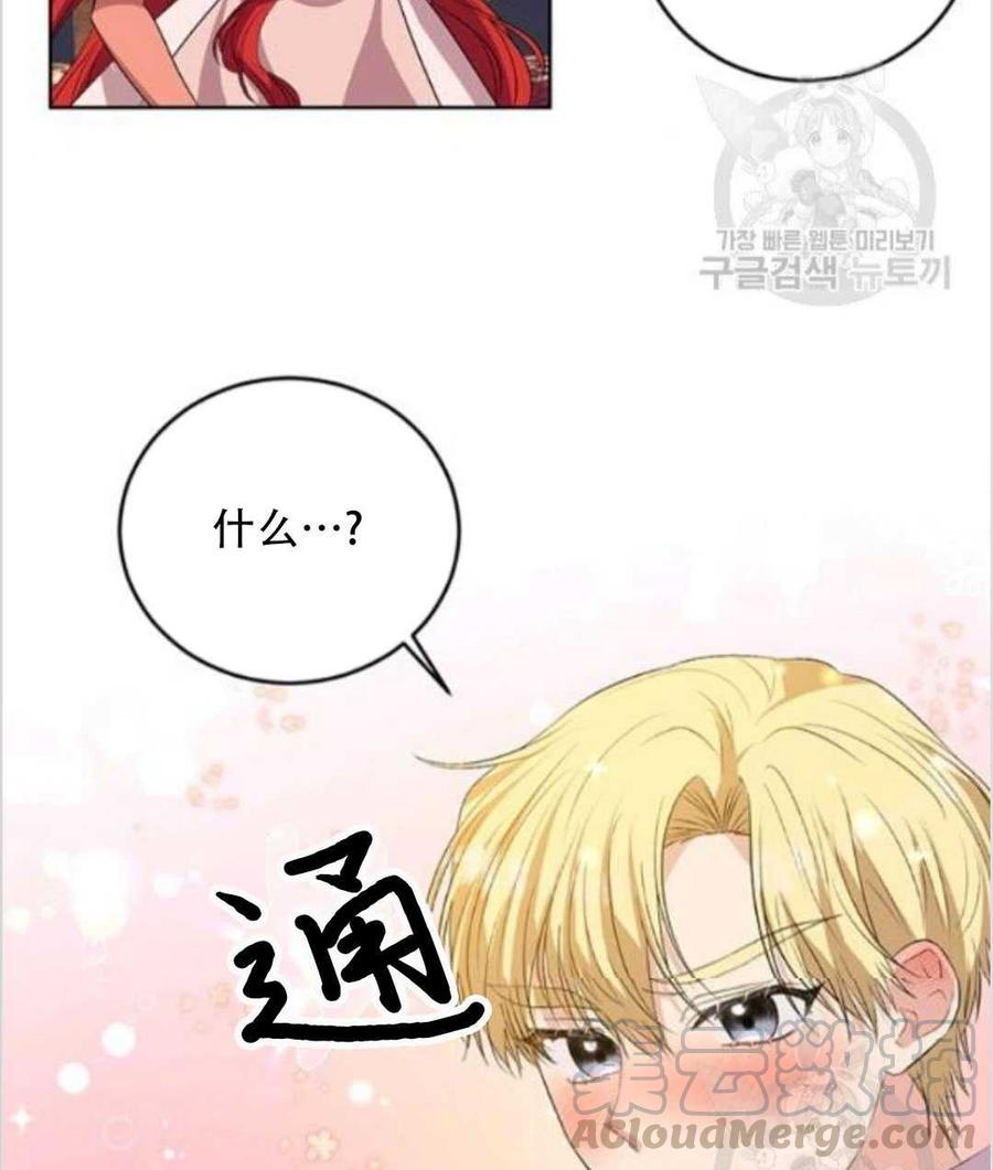 第13话72