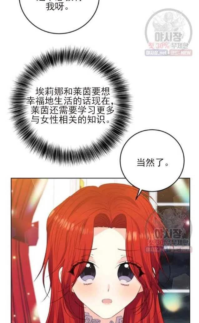 第22话14