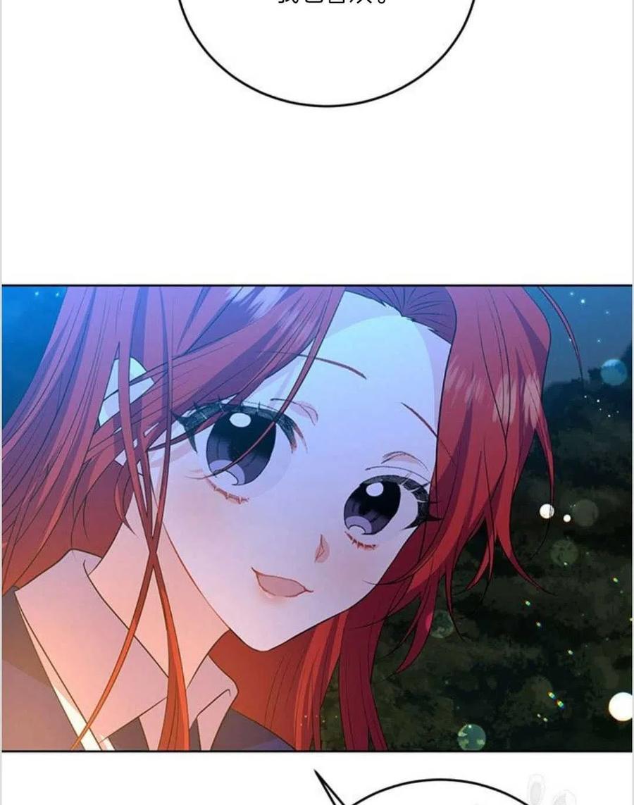第15话5