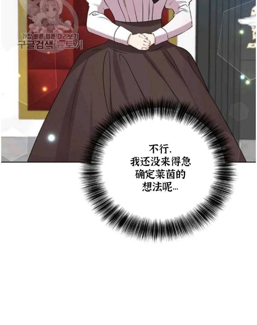 第18话44