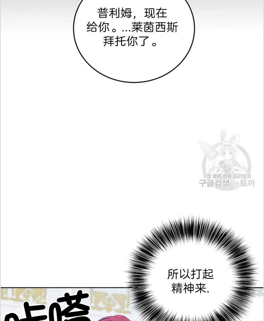第16话8