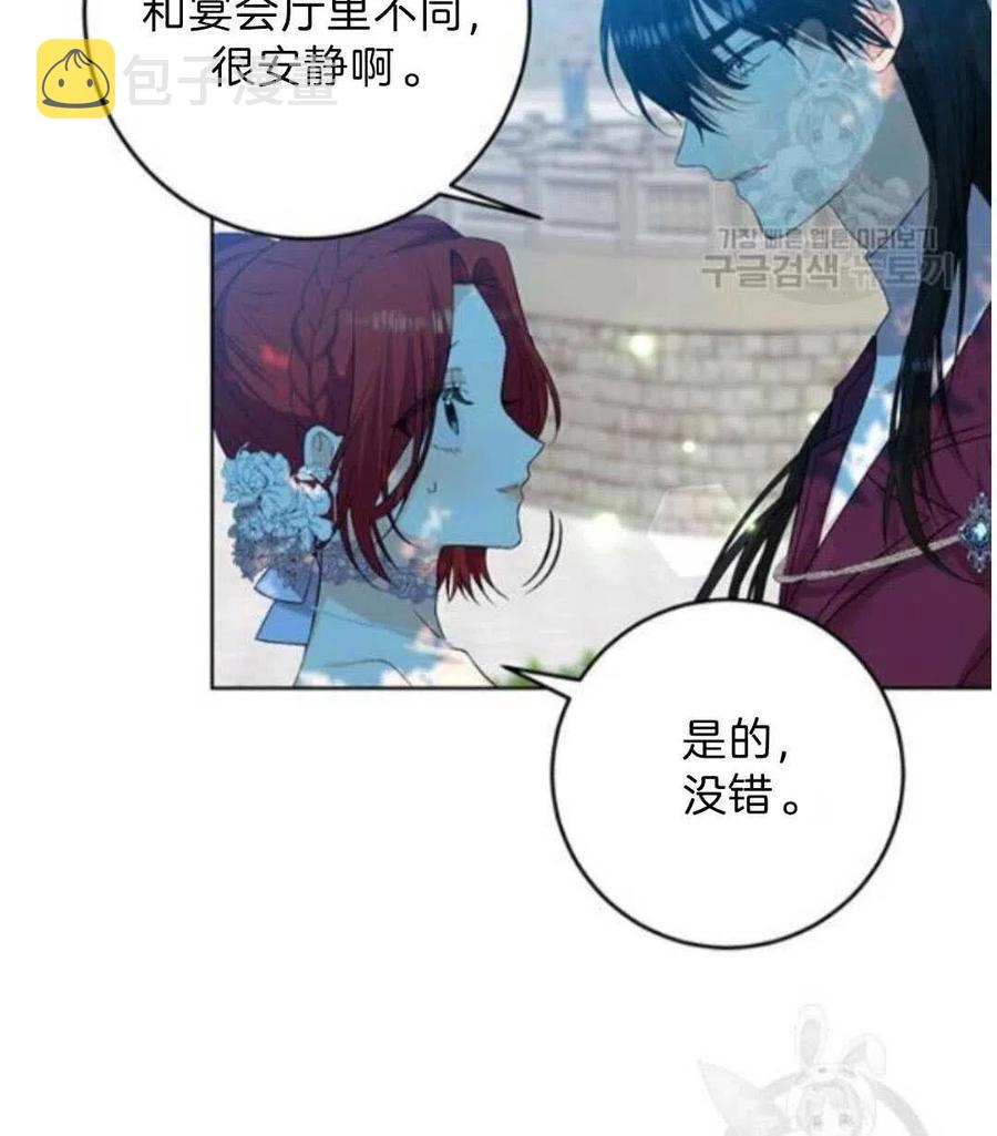 第19话4