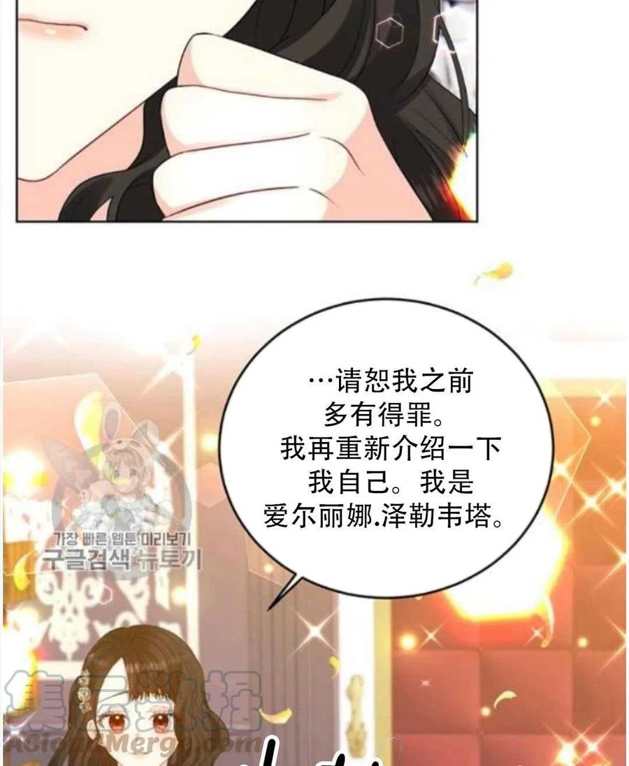 第18话3