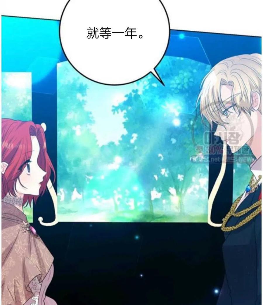 第24话134