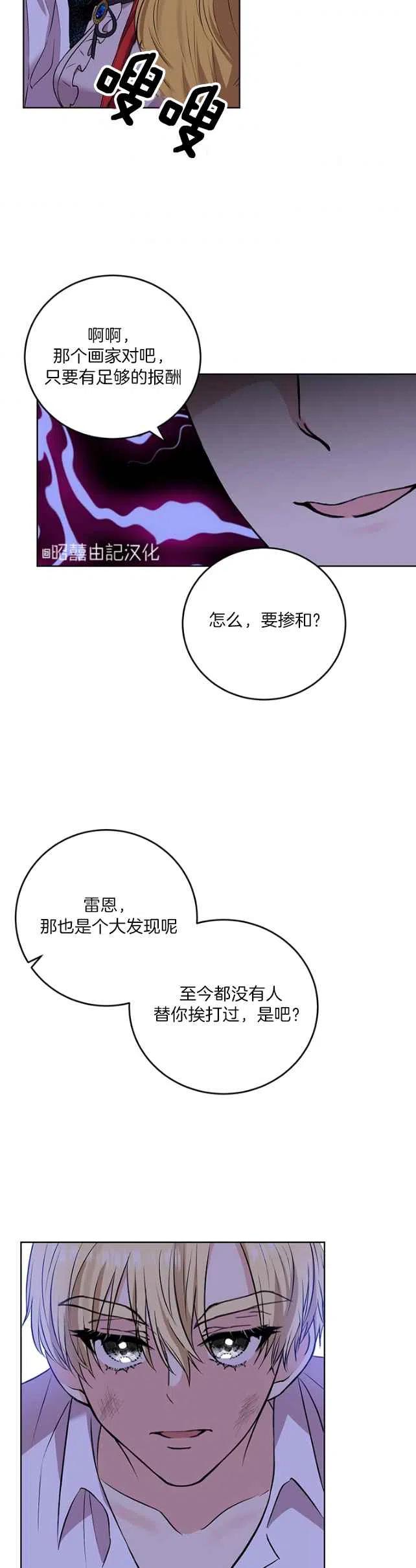 第3话25