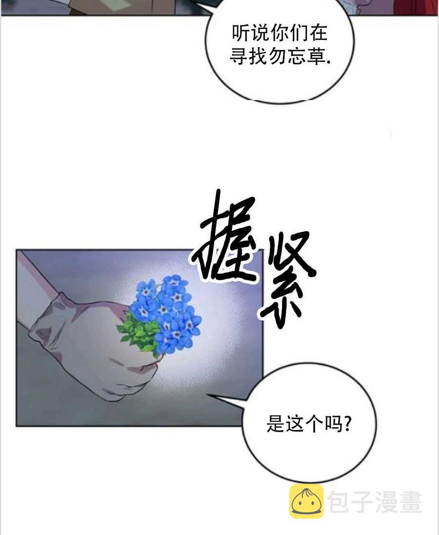 第11话11