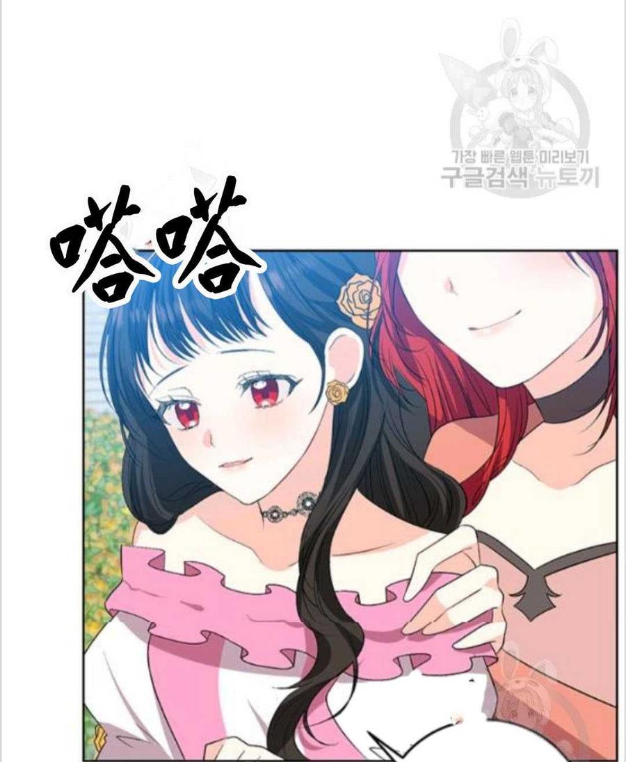 第13话54