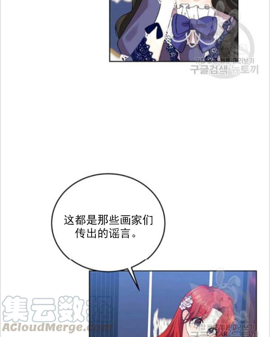 第10话68