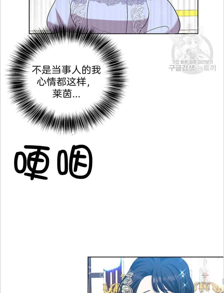 第16话62