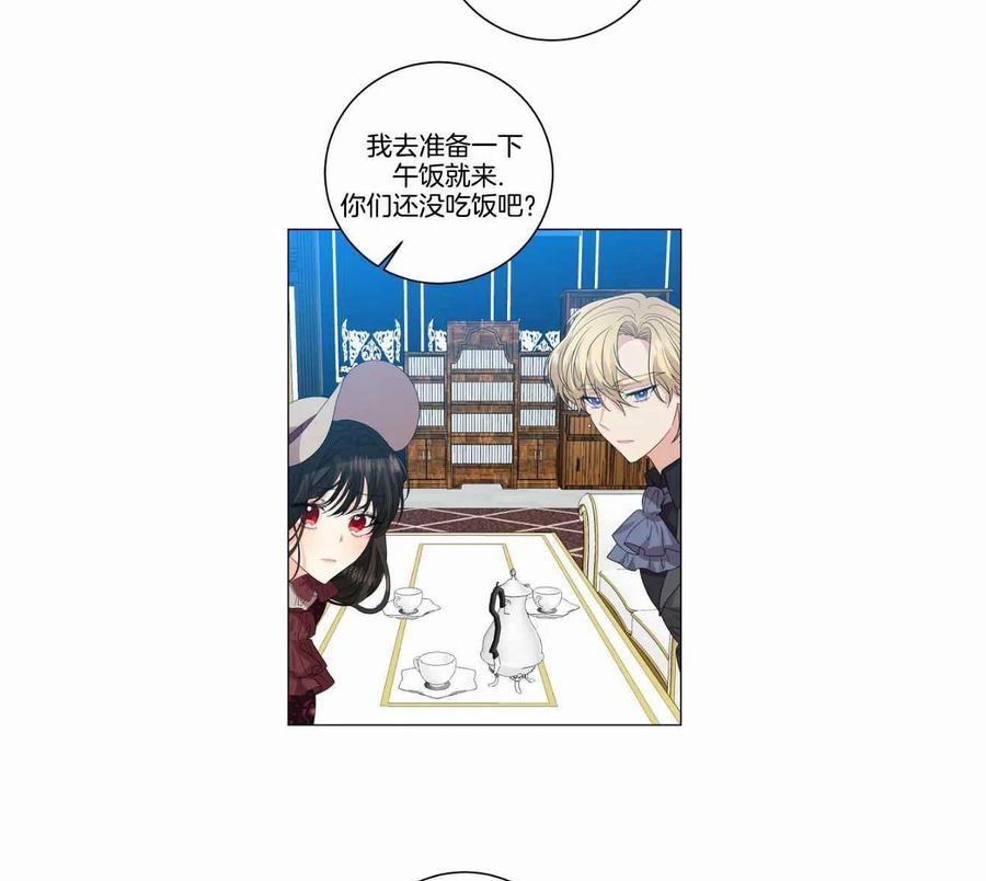 第27话44