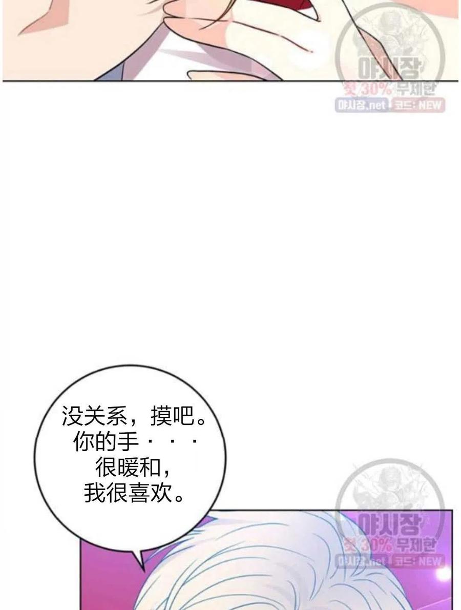 第24话22