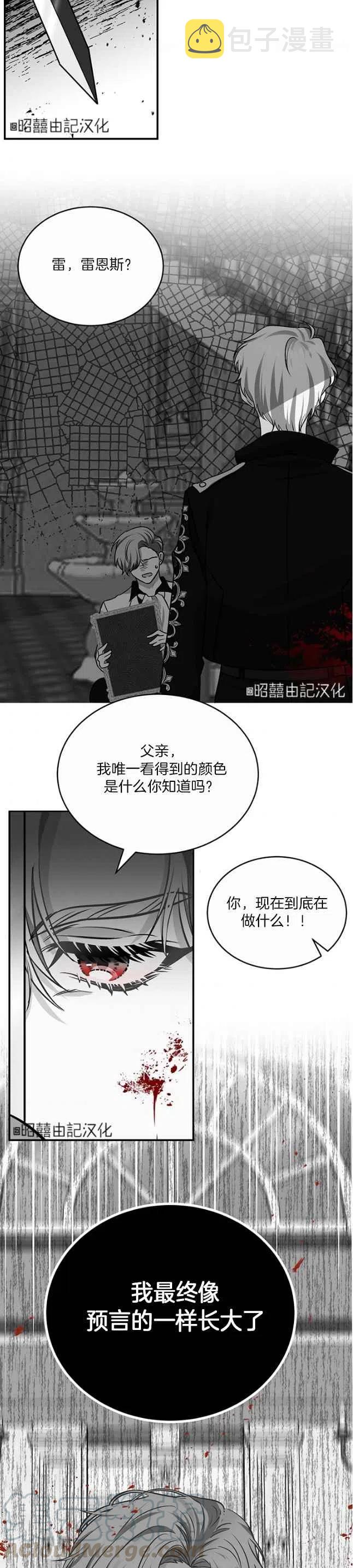 第1话24