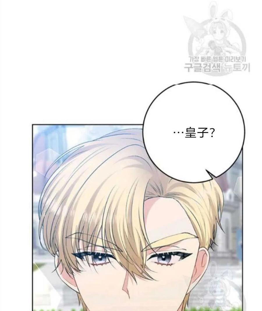 第19话17