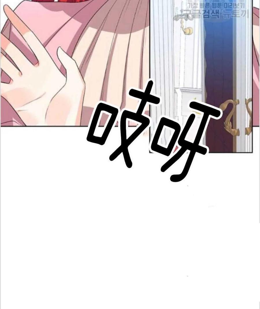 第14话29