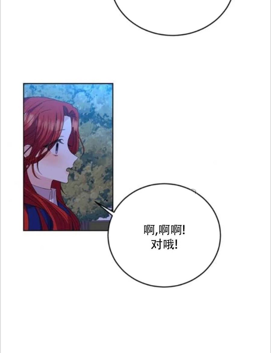 第14话107