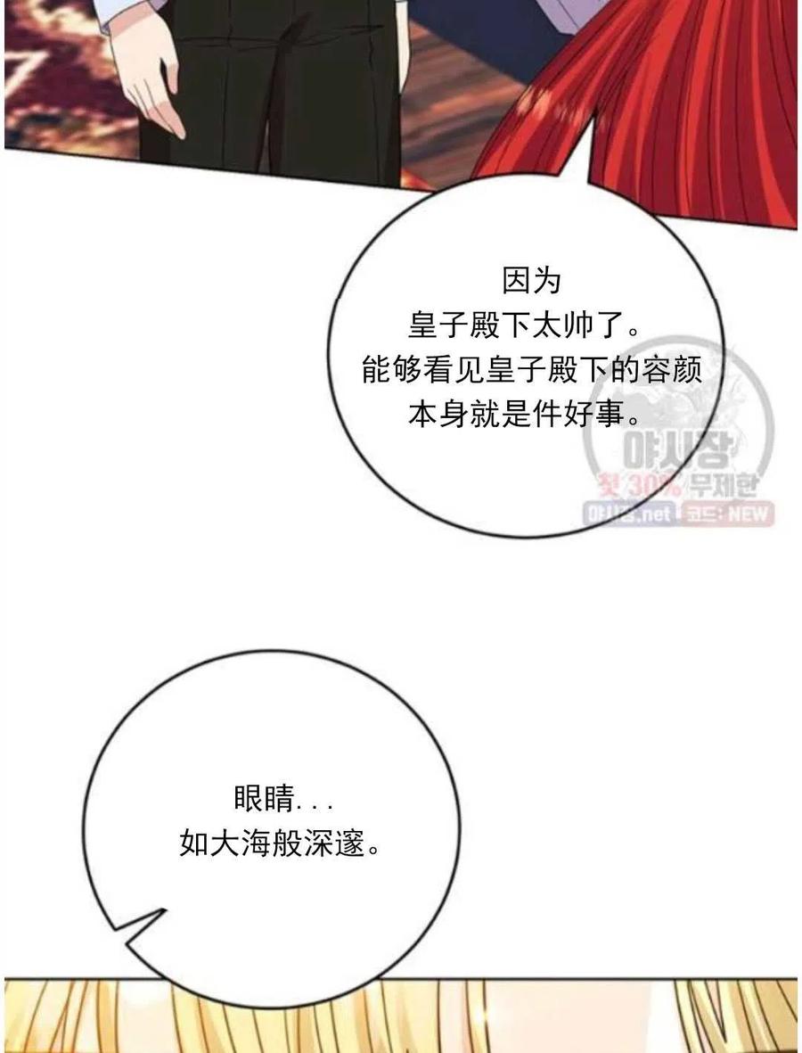 第23话27