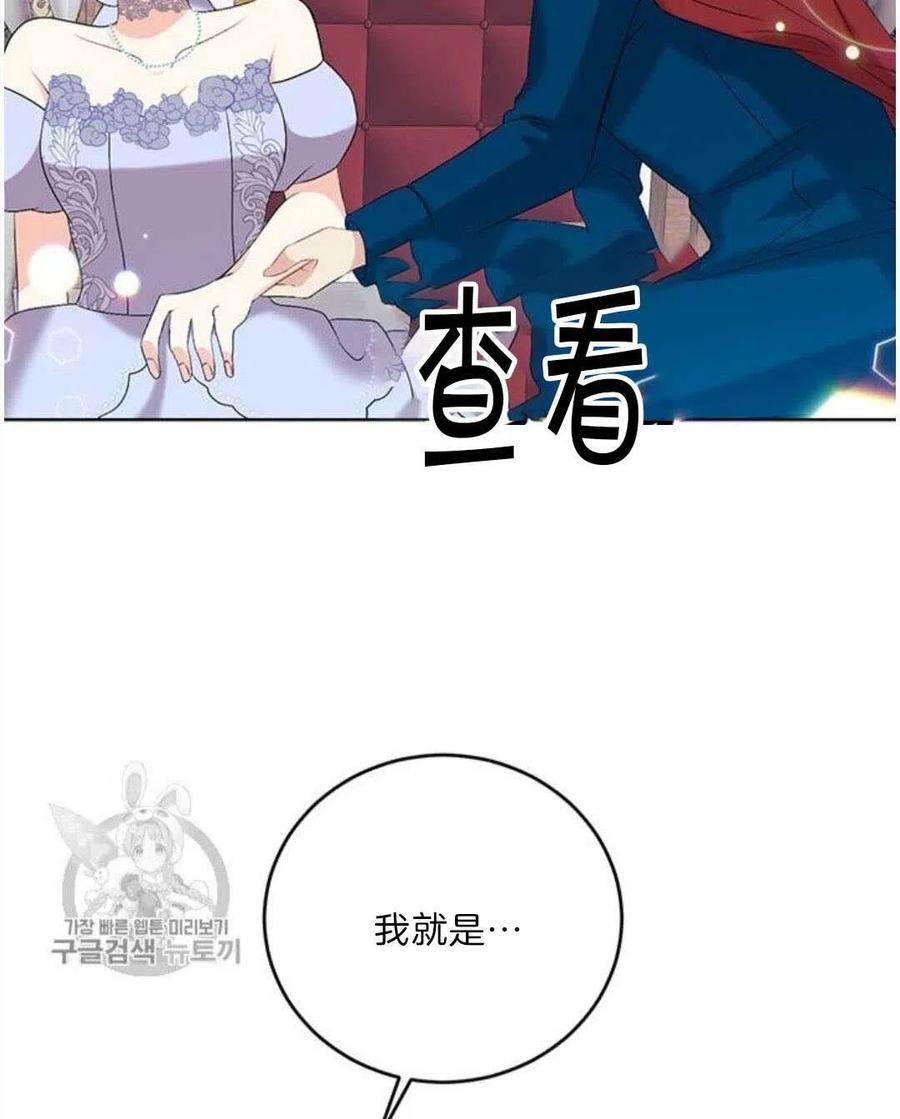 第17话75