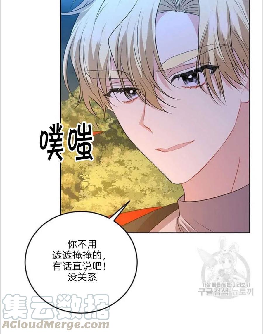 第15话33