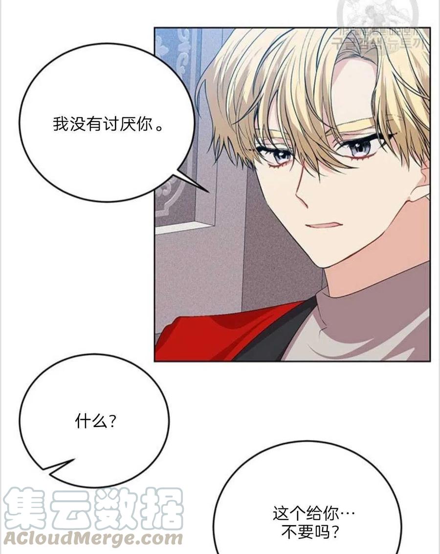 第15话73