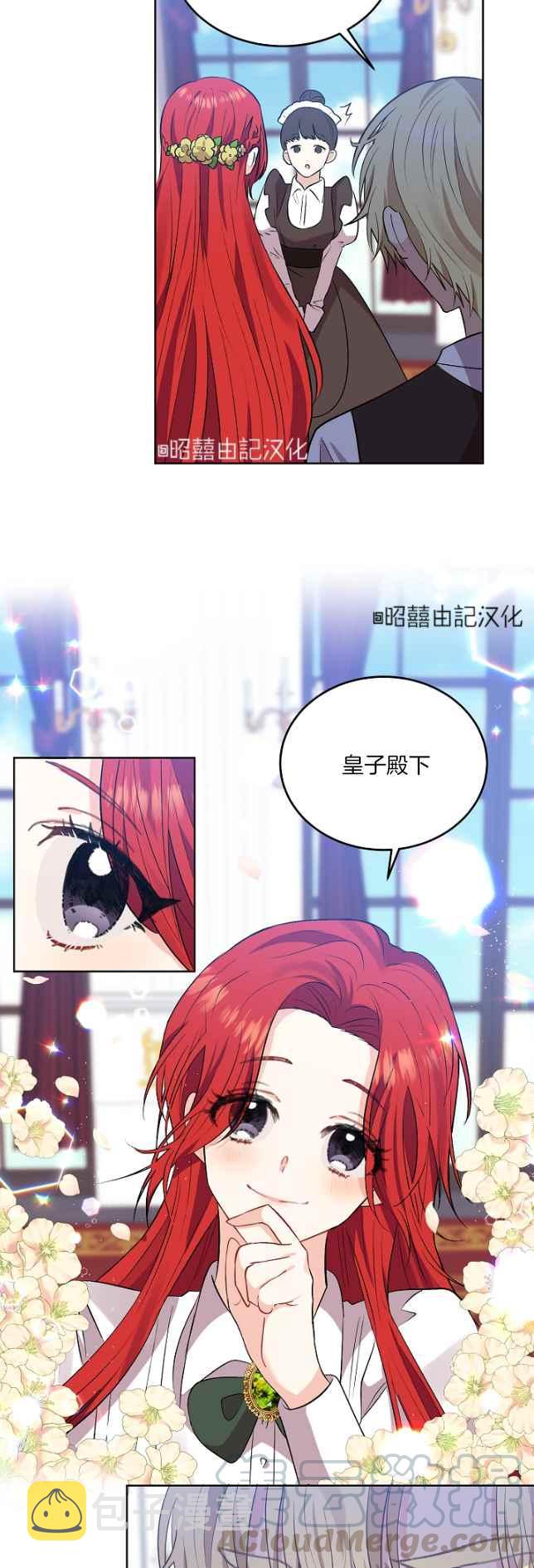 第5话6